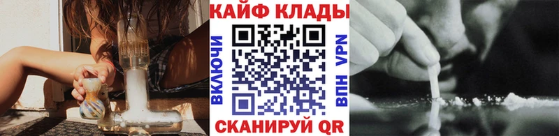 Купить Билибино ГАШИШ  АМФ  Псилоцибиновые грибы  Меф 