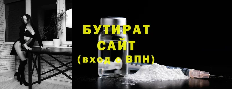 shop клад  Билибино  БУТИРАТ буратино  продажа наркотиков 