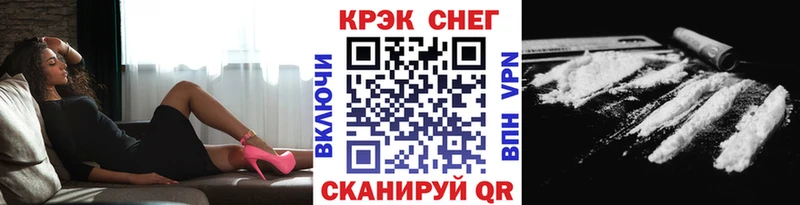 COCAIN 98%  Билибино 