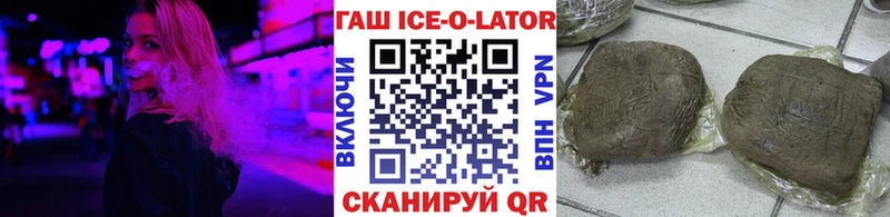 ГАШ гашик  Билибино 