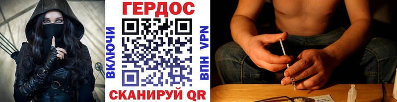 ГЕРОИН хмурый  ОМГ ОМГ   Билибино 
