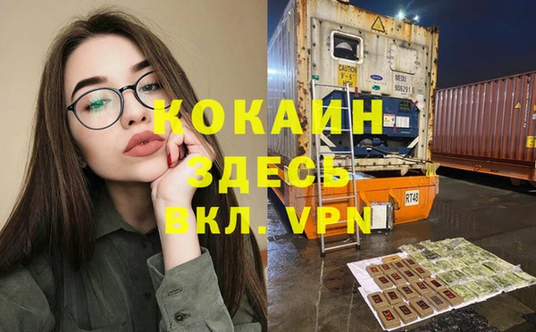 соль курить ск Беломорск