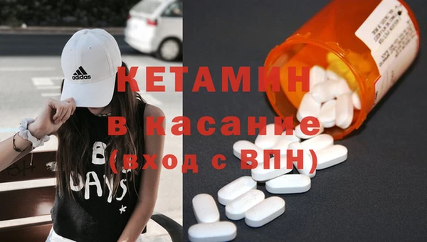 ECSTASY Горнозаводск