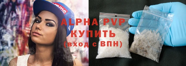 винт Белокуриха