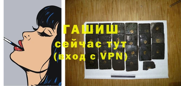 соль курить ск Беломорск