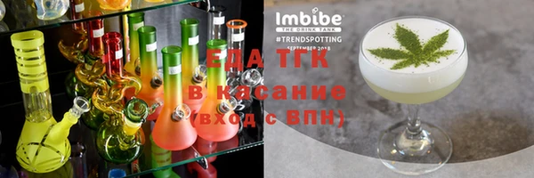 винт Белокуриха
