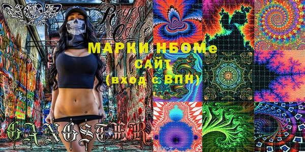 бошки Ахтубинск