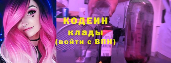соль курить ск Беломорск