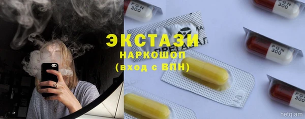 PSILOCYBIN Белоозёрский