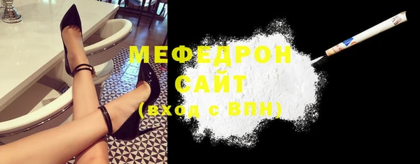 винт Белокуриха