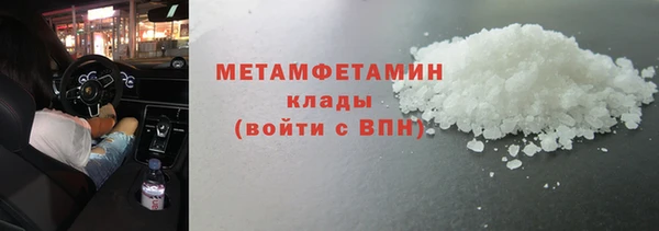 винт Баксан