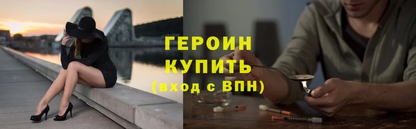 PSILOCYBIN Белоозёрский