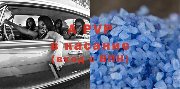 соль курить ск Беломорск