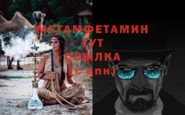 винт Белокуриха