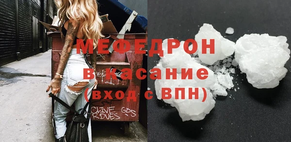 соль курить ск Беломорск