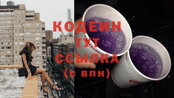 соль курить ск Беломорск