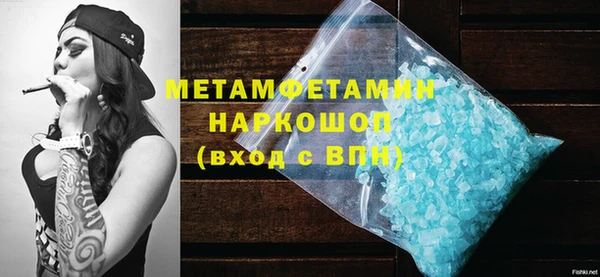 винт Белокуриха