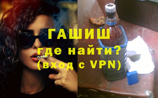соль курить ск Беломорск