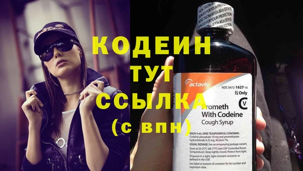 винт Белокуриха