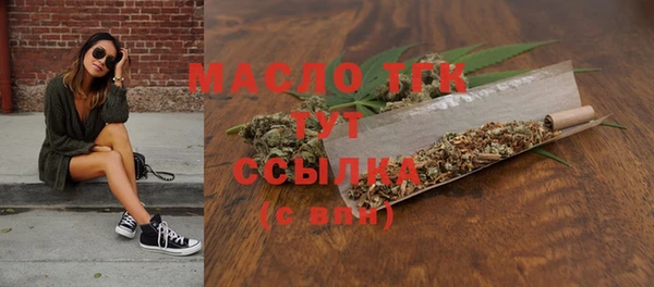 соль курить ск Беломорск