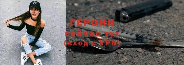 соль курить ск Беломорск