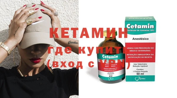 винт Белокуриха