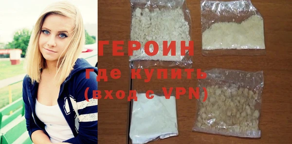 винт Белокуриха
