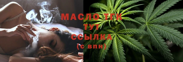 бутик Балабаново