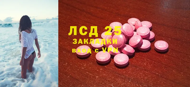 гидра ONION  Билибино  LSD-25 экстази ecstasy 