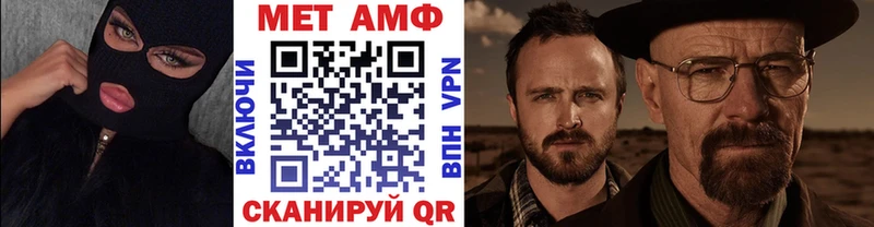 МЕТАМФЕТАМИН мет  цены   Билибино 
